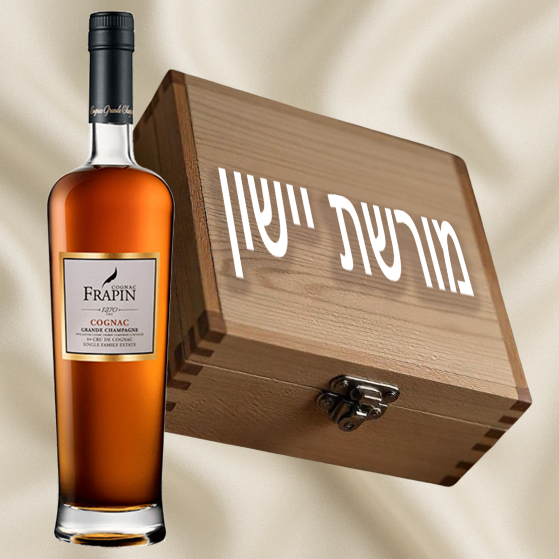 מורשת יישון-משלוח חינם