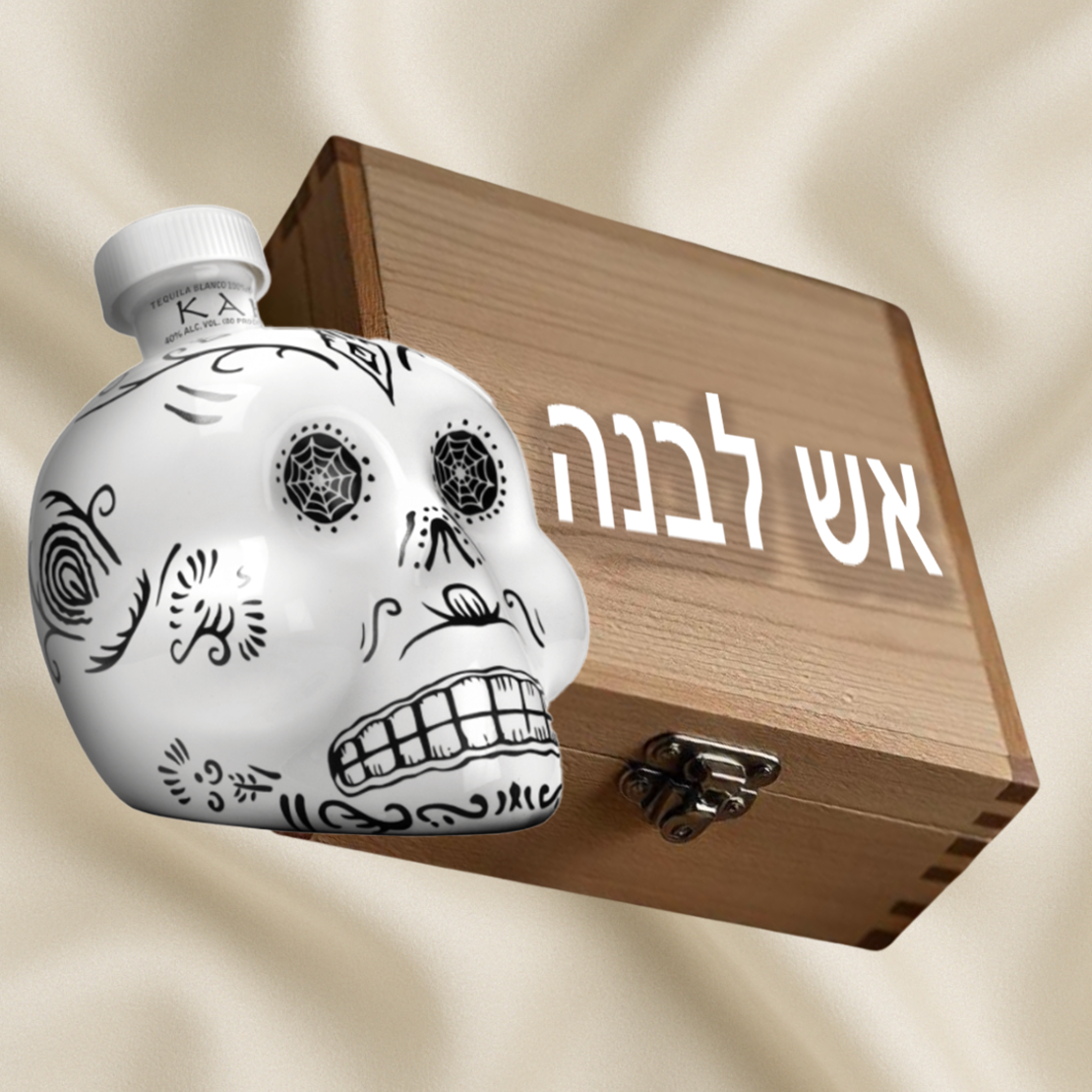 אש לבנה-משלוח חינם