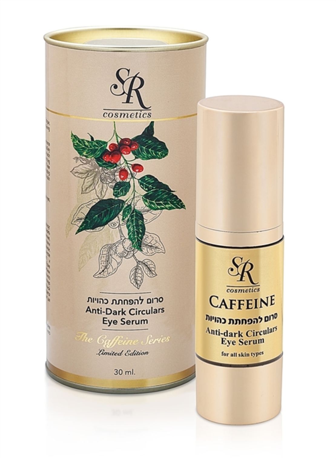 סרום להפחתת כהויות לעיניים