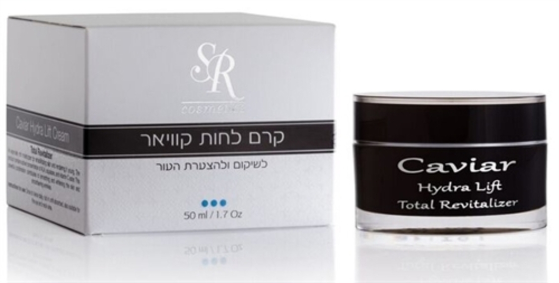 קרם לחות קוויאר הידרה ליפט