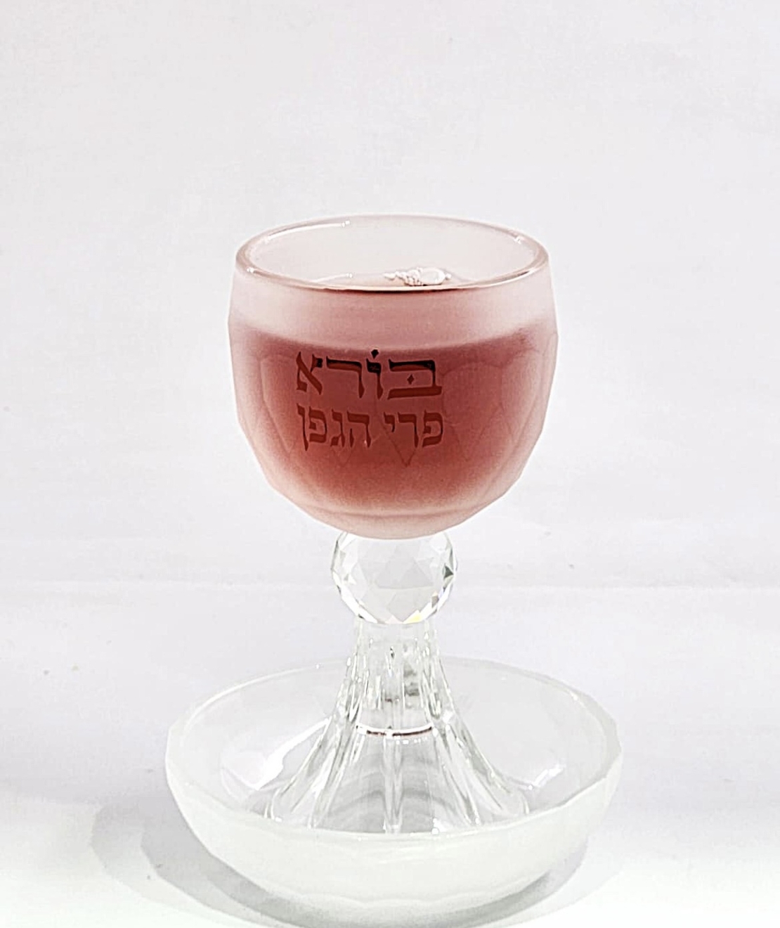 גביע קידוש