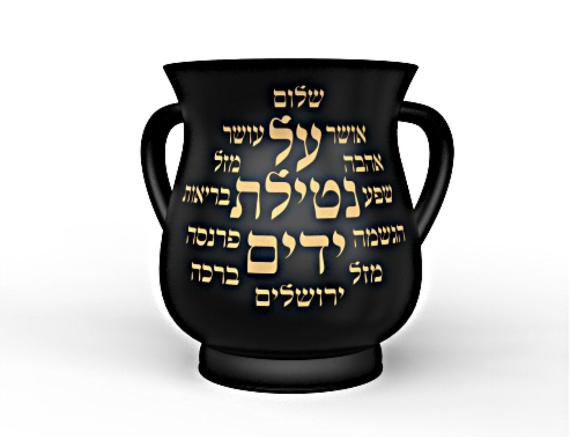 נטלה איחולים 02