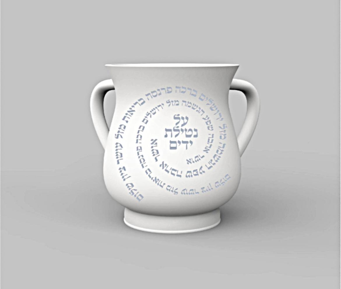 נטלה דגם ברכות 01