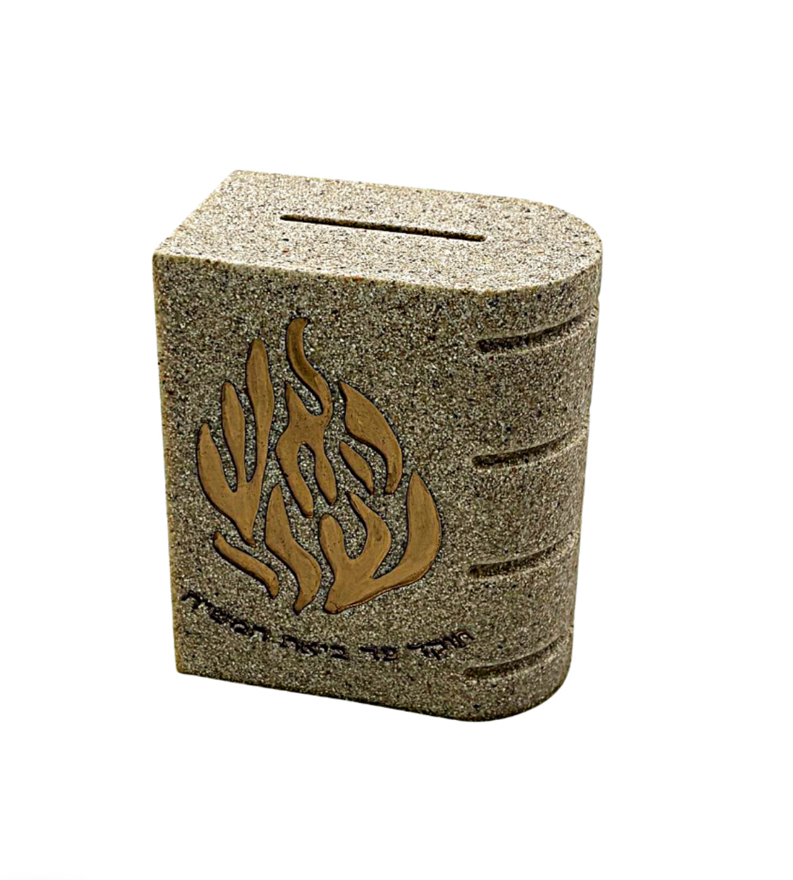 קופת צדקה ״האש שלי״