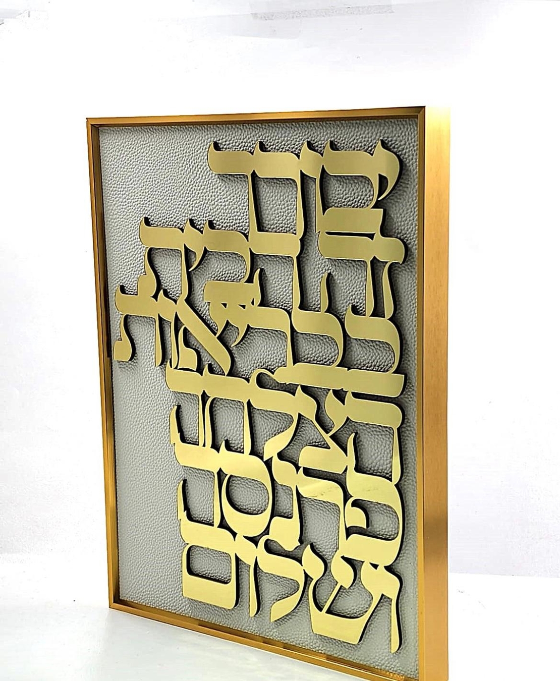 ברכת הבית 04