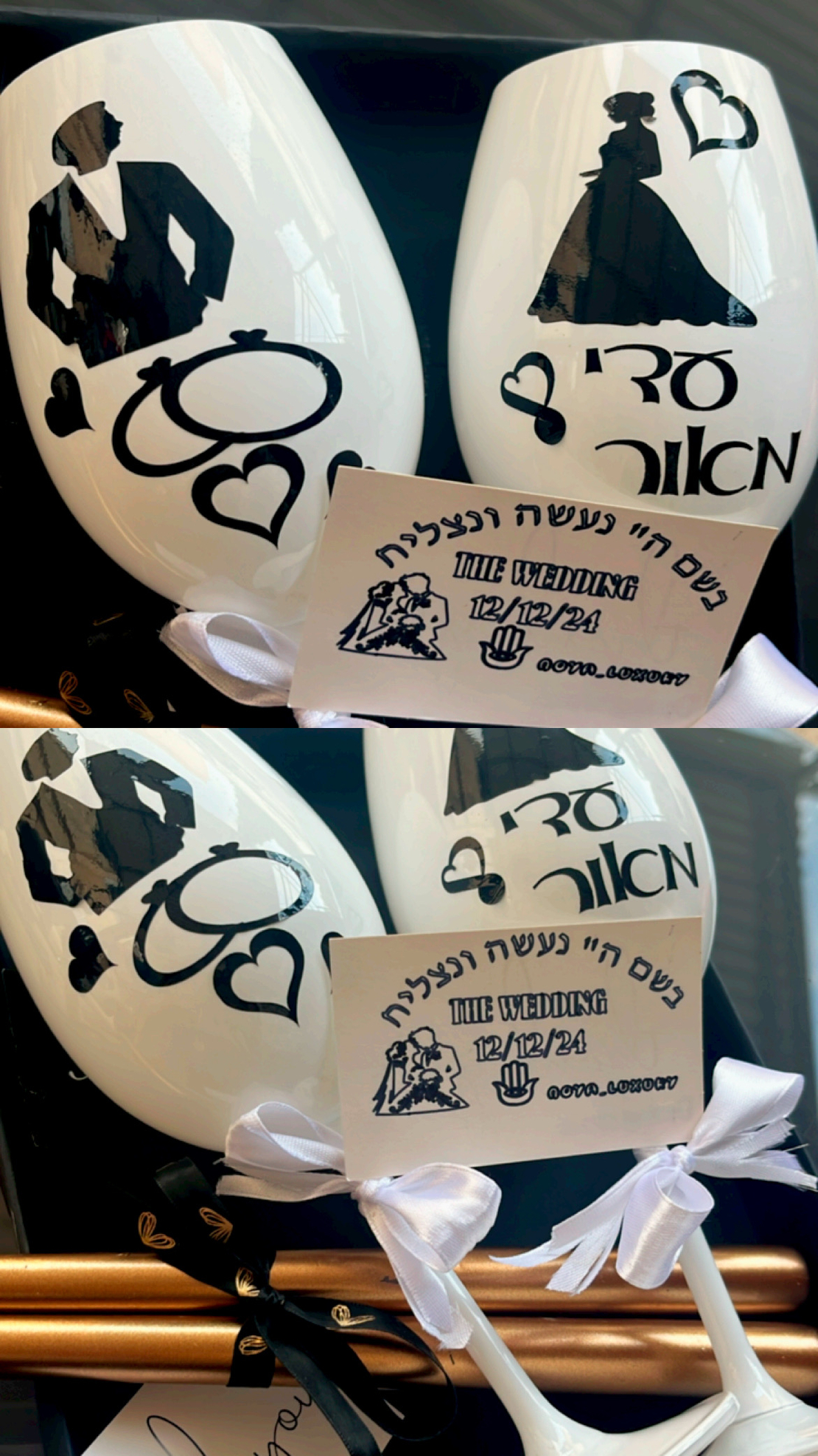 גביעים דגם חתן כלה