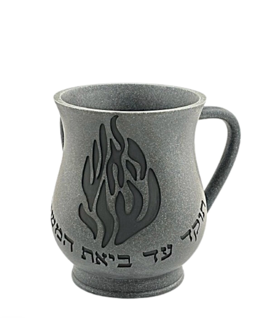נטלה האש שלי 01