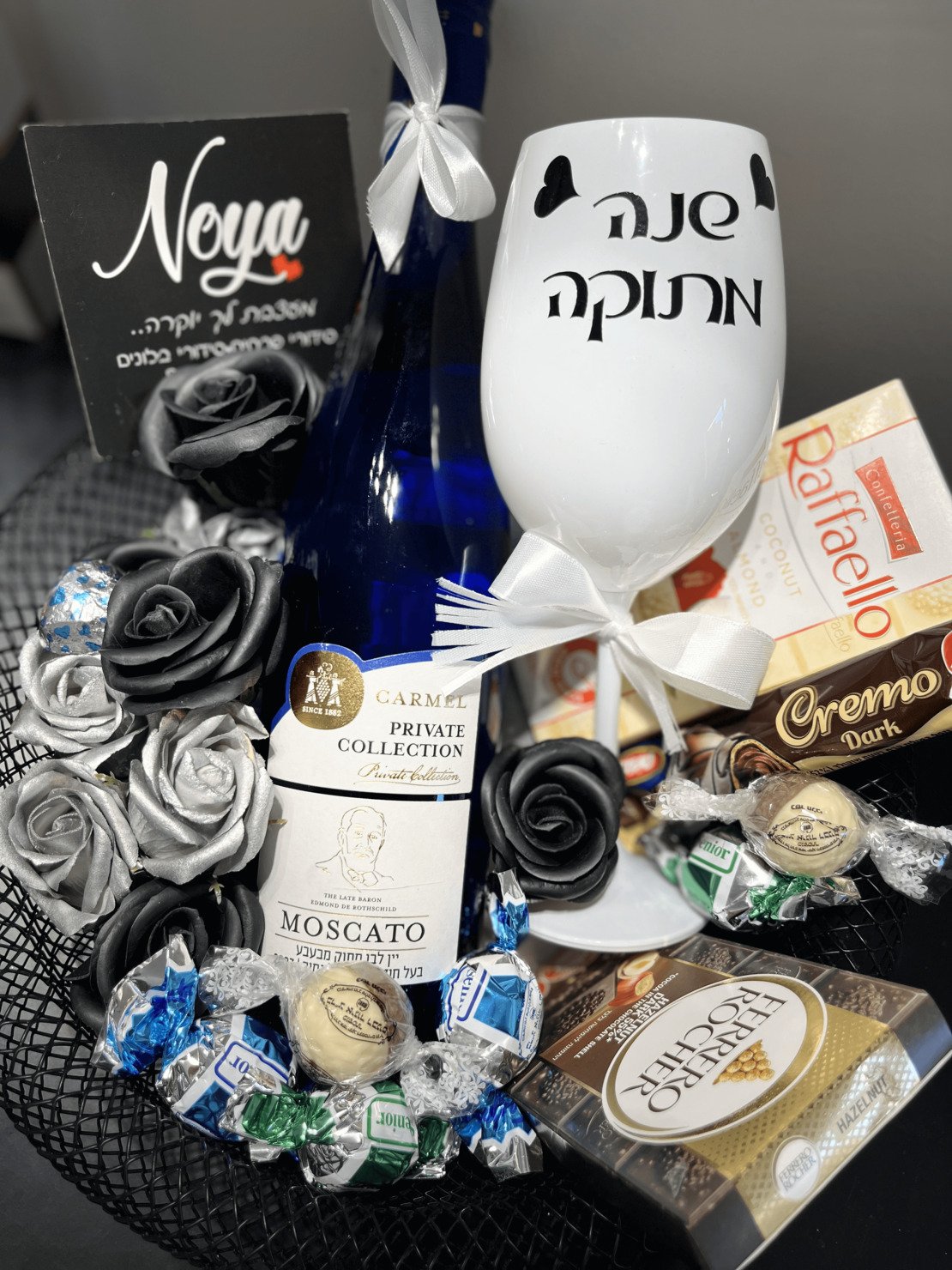 מארז שנה טובה