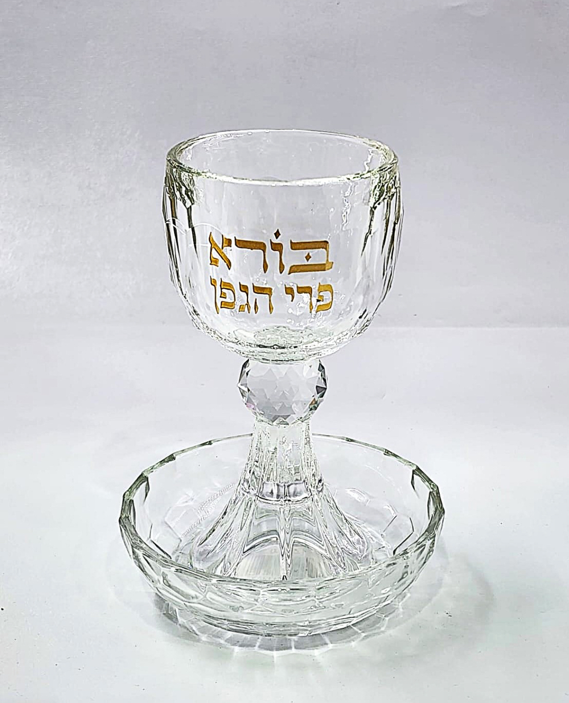 גביע קידוש