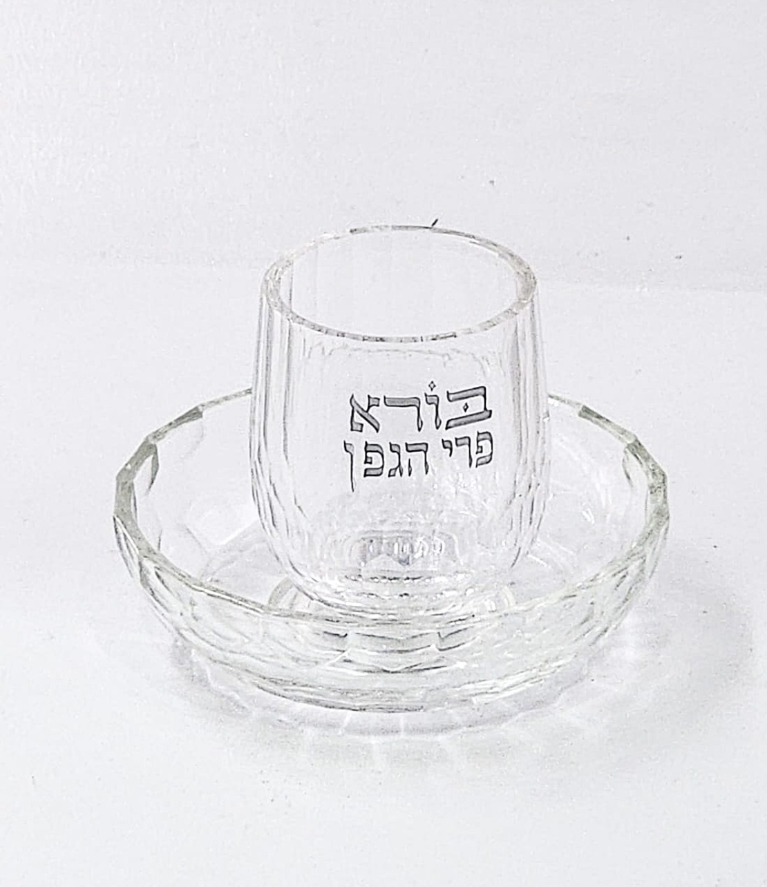 גביע קידוש