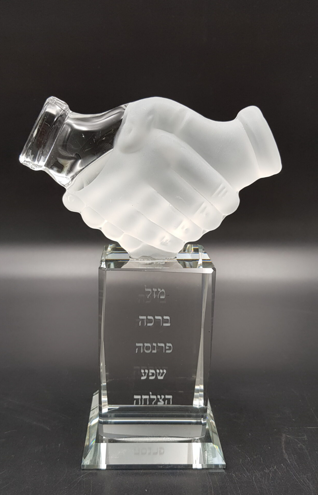 לחיצת יד