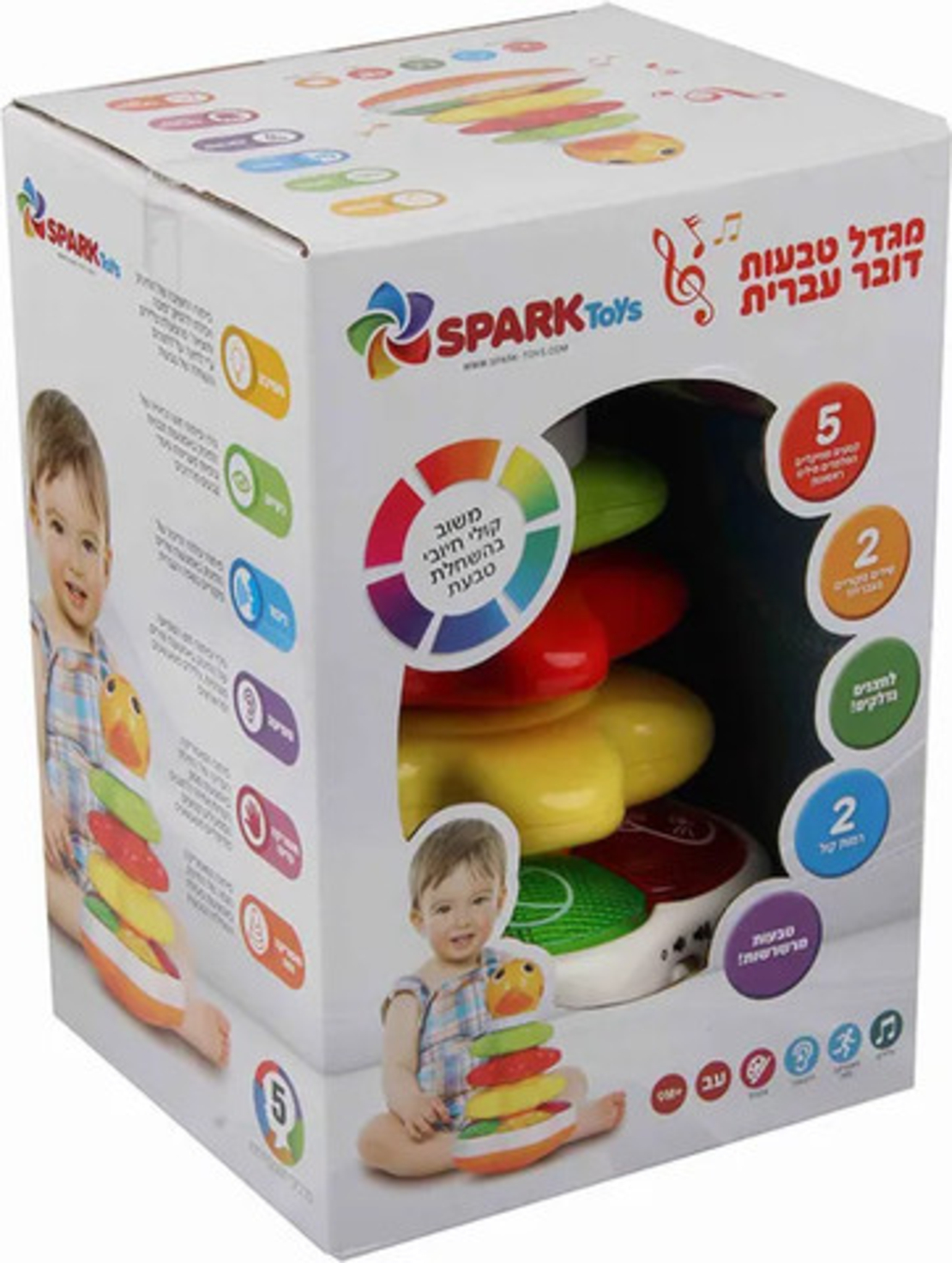 מגדל טבעות דובר עברית Spark Toy