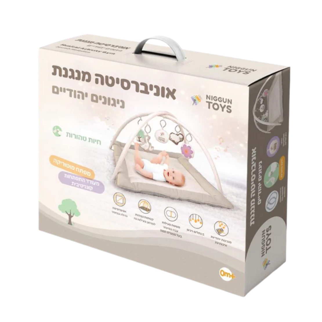 אוניברסיטה מנגנת ניגונים יהודיים - דגם חיות טהורות