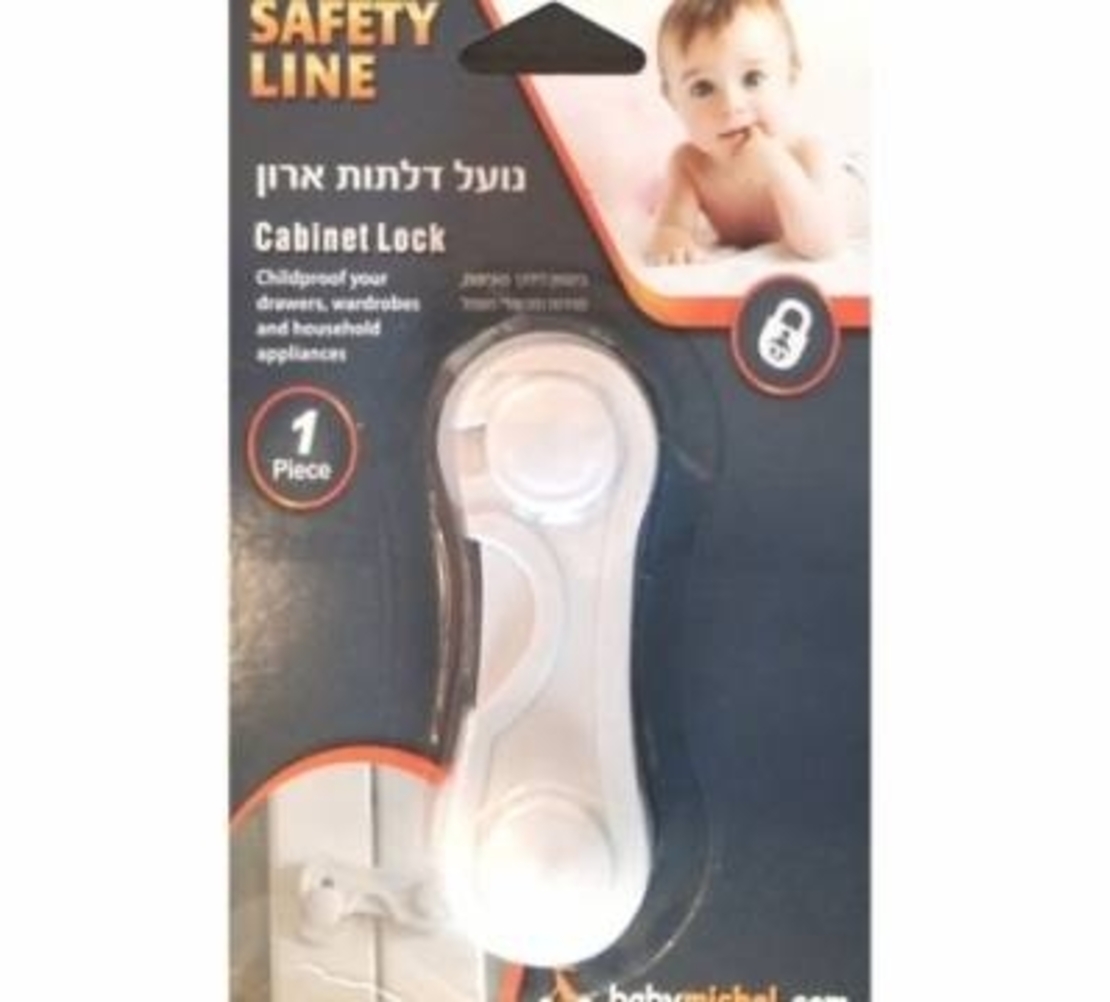 נועל דלתות ארון