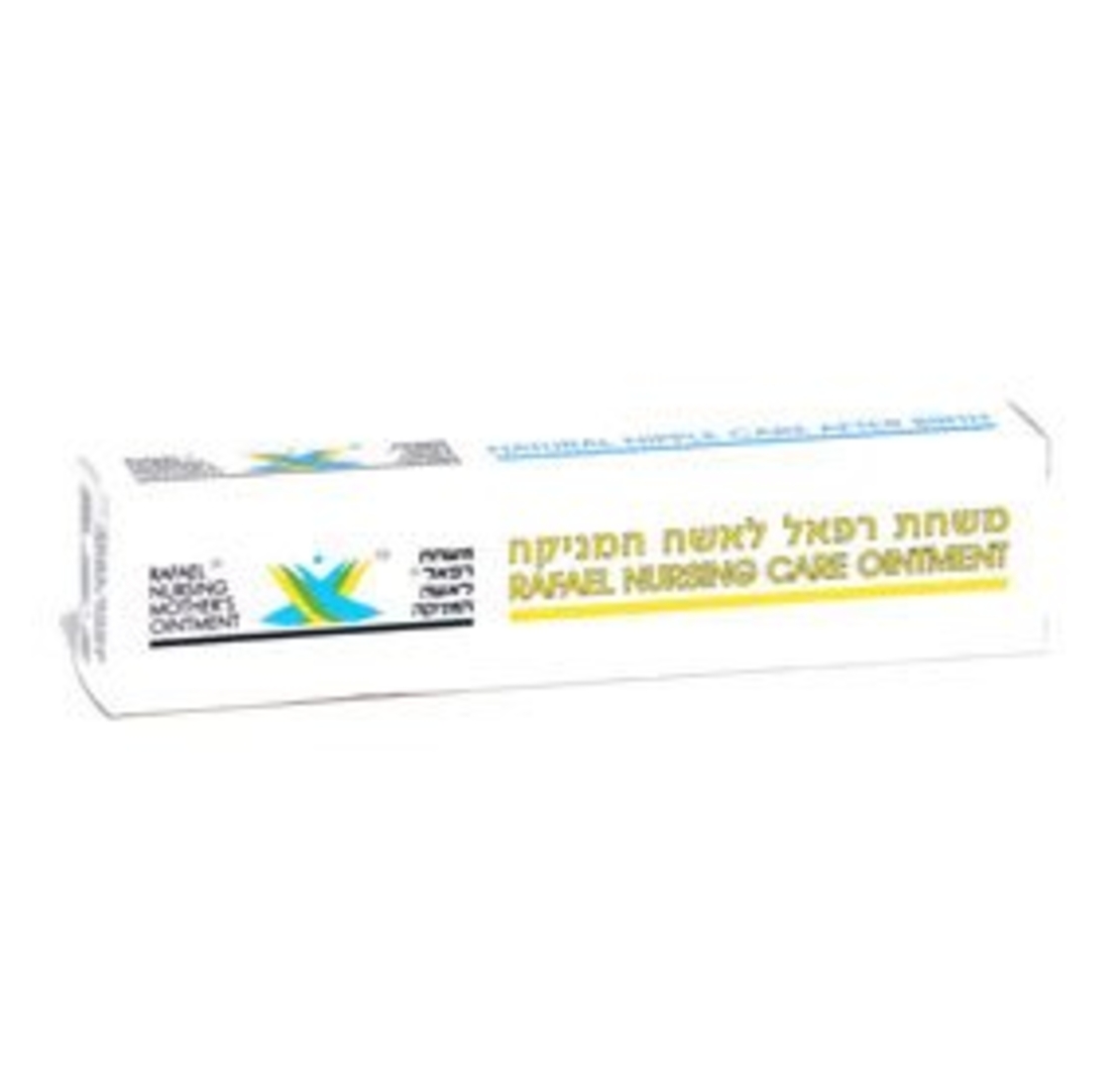 משחת רפאל לאשה המניקה