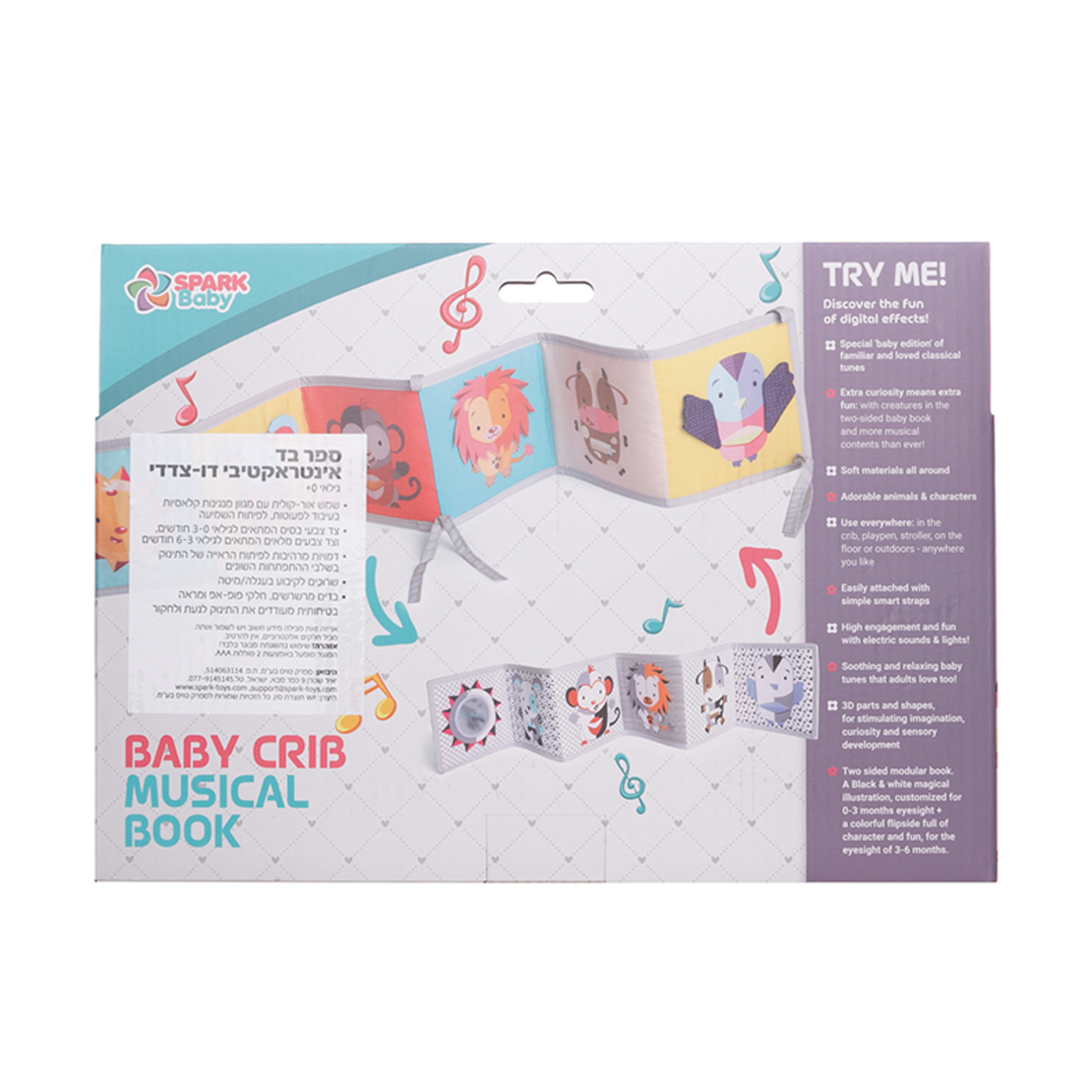 ספר בד אינטראקטיבי מנגן דו צדדי ספארק טויס SPARK TOYS