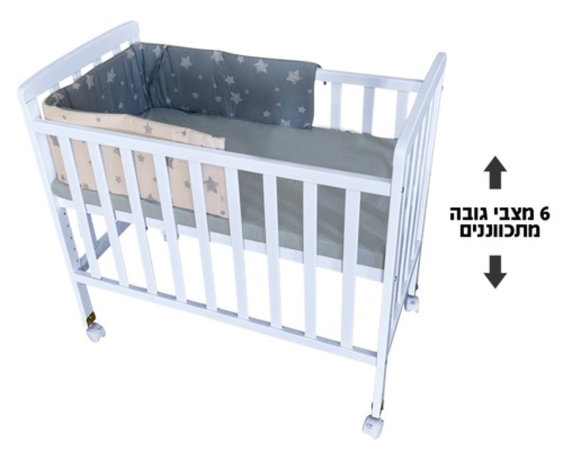 עריסה עץ מתחברת אוריה Super Baby
