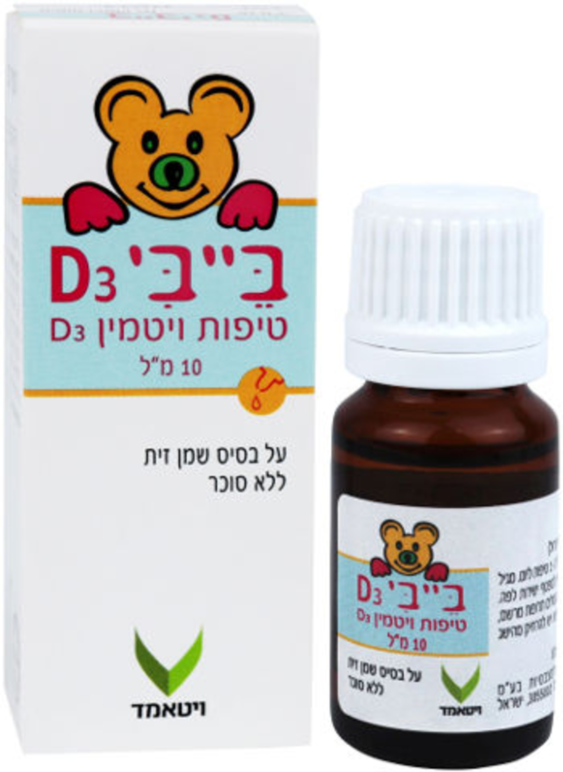 טיפות ויטמין לתינוק Baby D3 - נפח 10 מ''ל