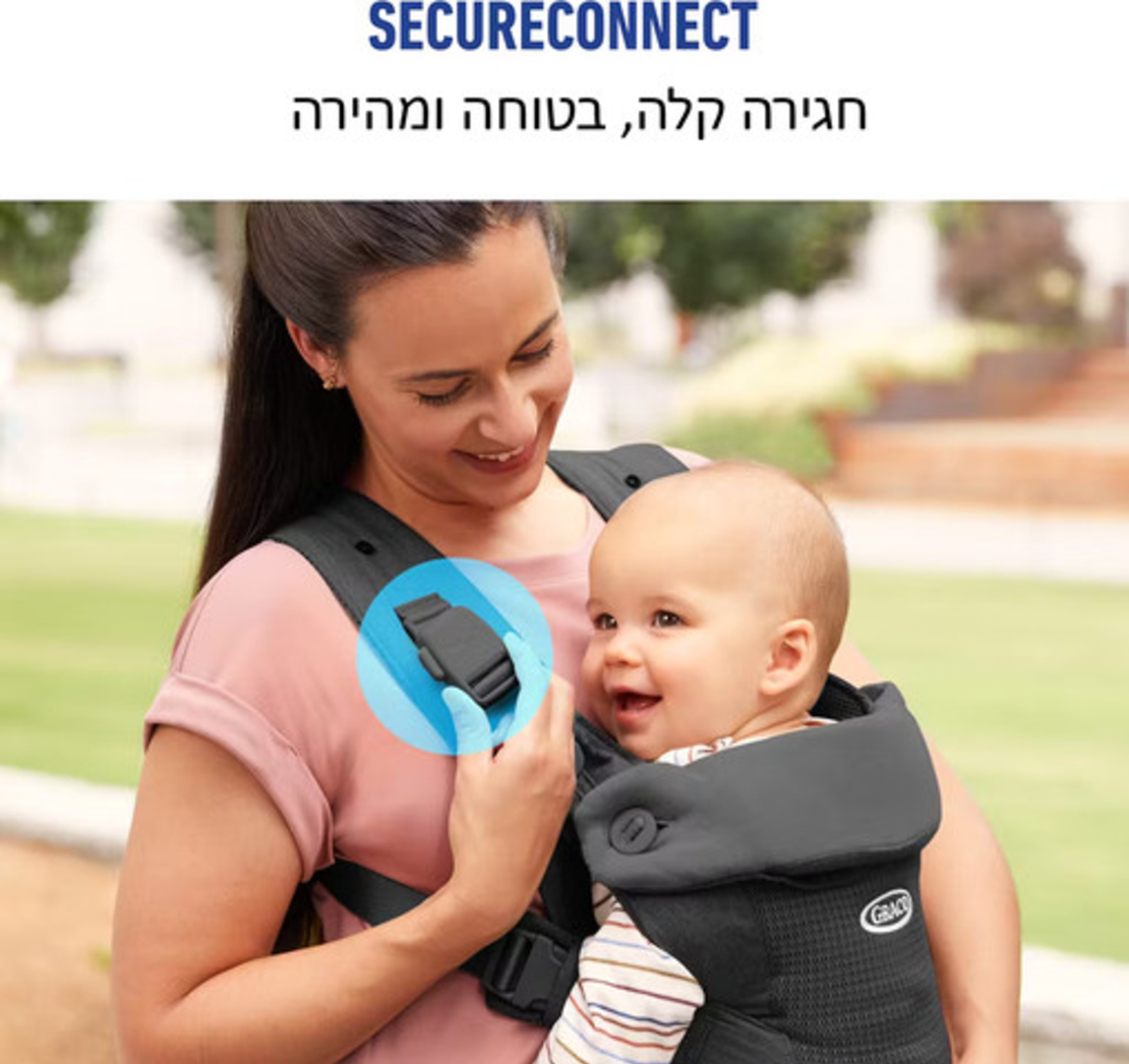 מנשא לתינוק ארגונומי מגיל לידה Cradle Me Lite 3-in-1 - Graco