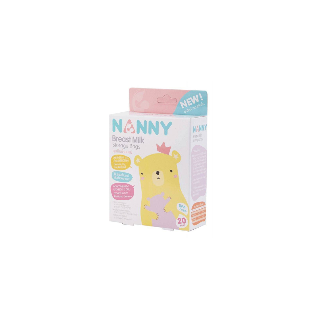 20 שקיות סטריליות לאכסון והקפאה של חלב אם NANNY