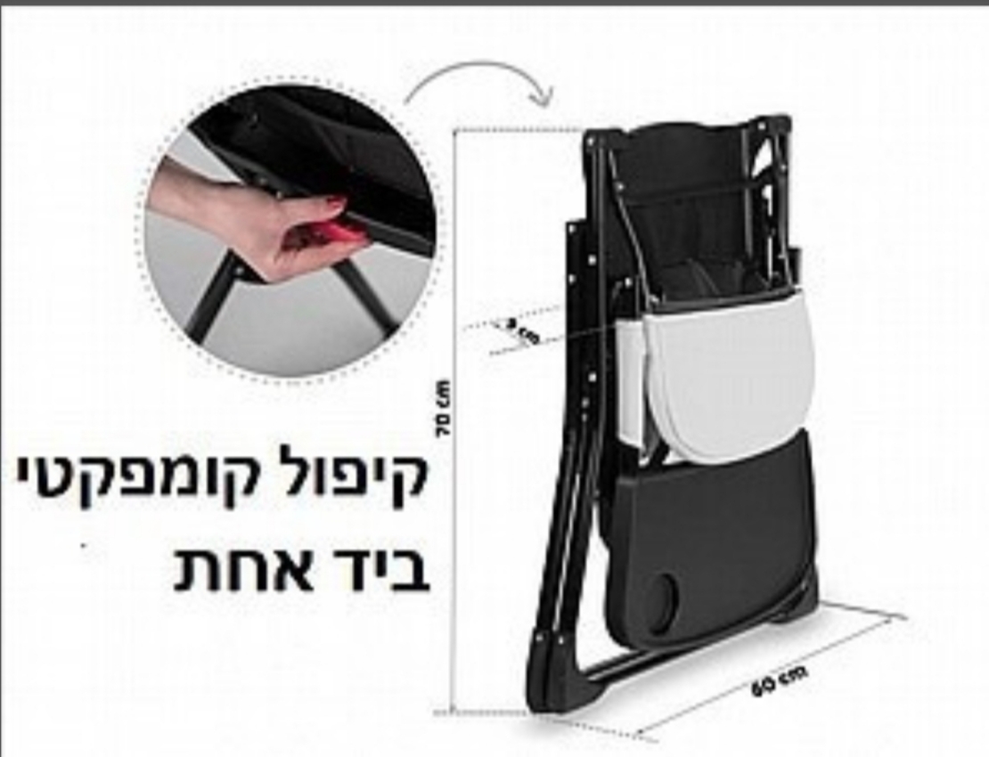 כיסא אוכל מתקפל דגם תבל SUPER BABY צבע חול