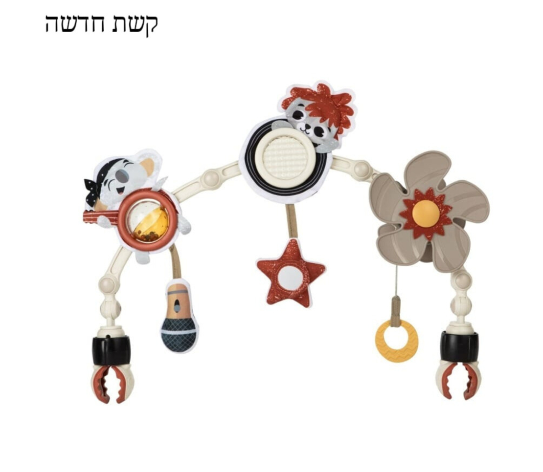 קשת עגלה טוניי לאב
