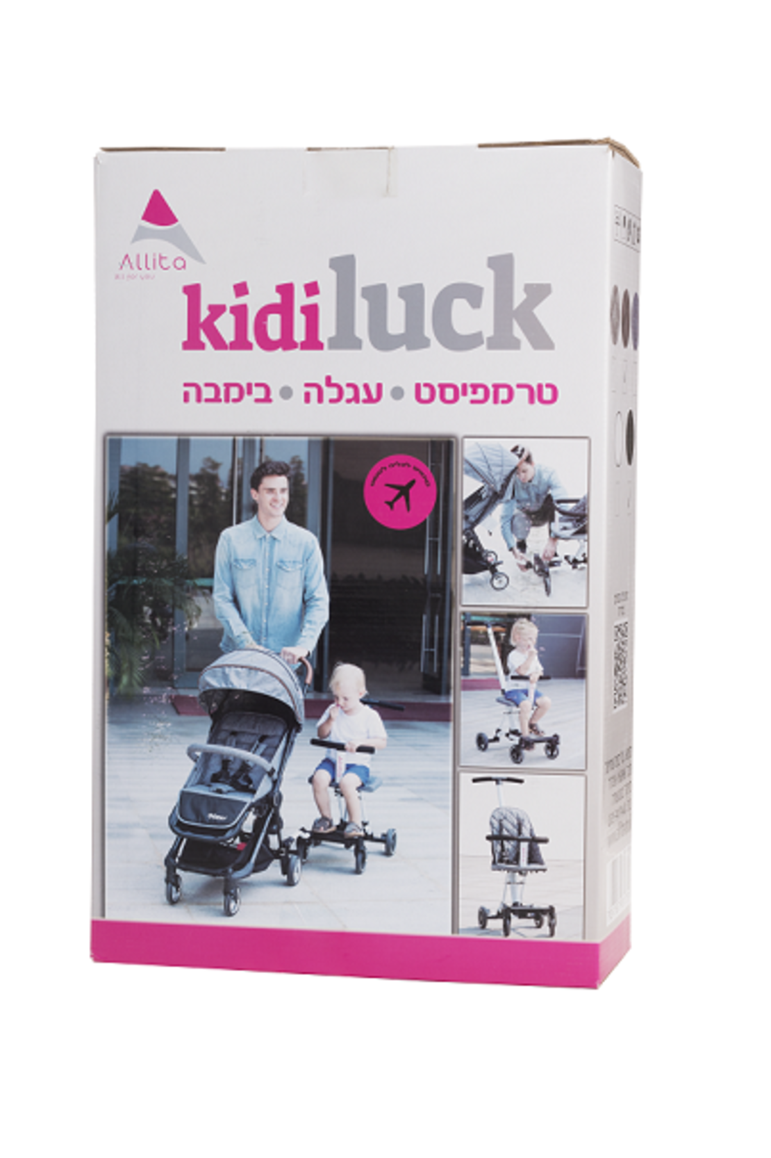 קידילאק - ( טרמפיסט / עגלה / בימבה )