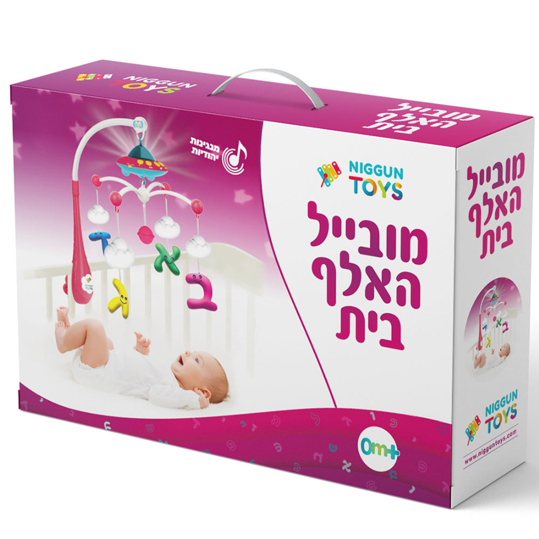 מובייל האלף בית היהודי – ורוד