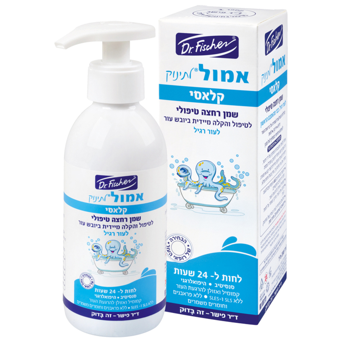 אמול לתינוק (200 מ”ל)