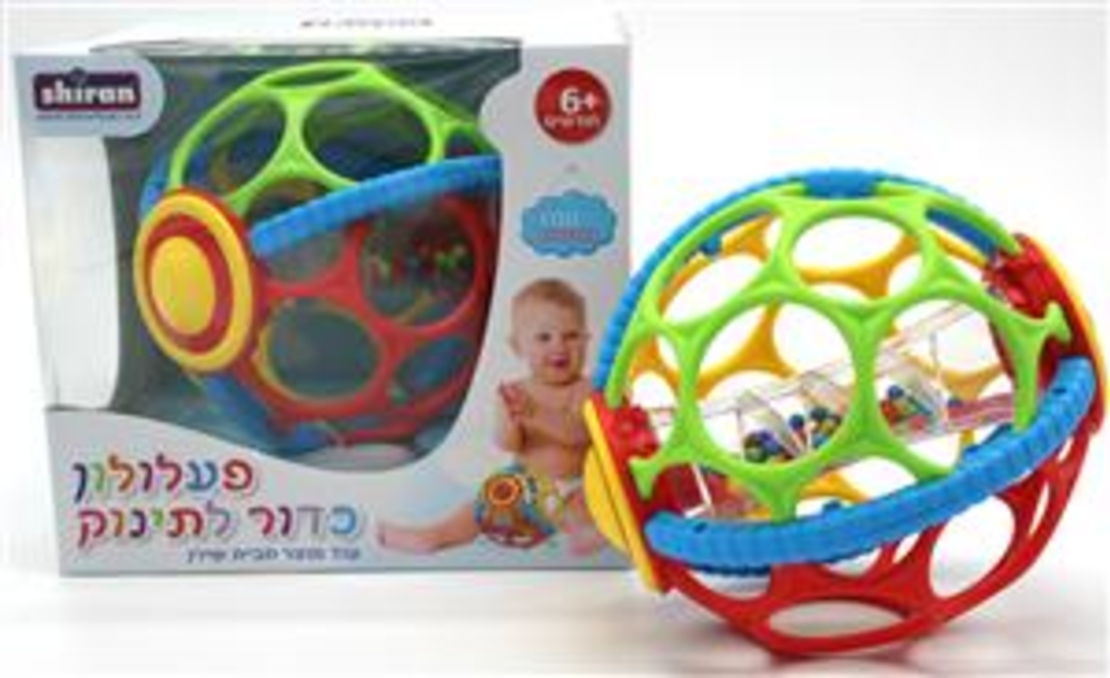 פעלולון כדור לתינוק