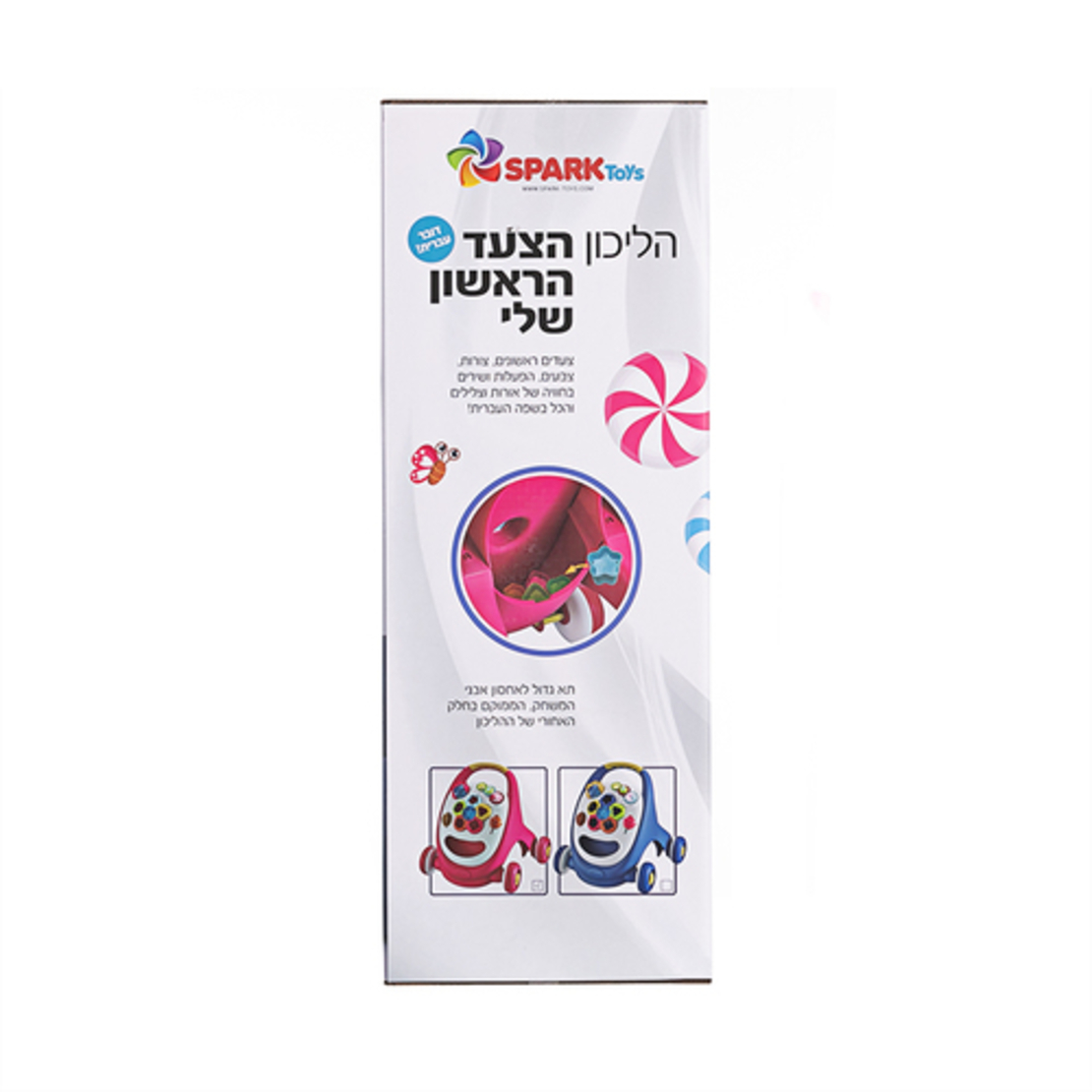 הליכון הצעד הראשון דובר עברית Spark Toys- כחול