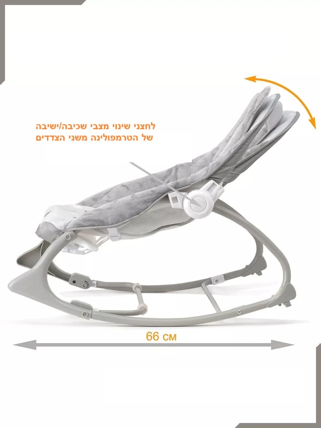 טרמפולינה מעוצבת הרמוני לתינוק 0-18 ק״ג - בנבת / BenBat Harmony Bouncer
