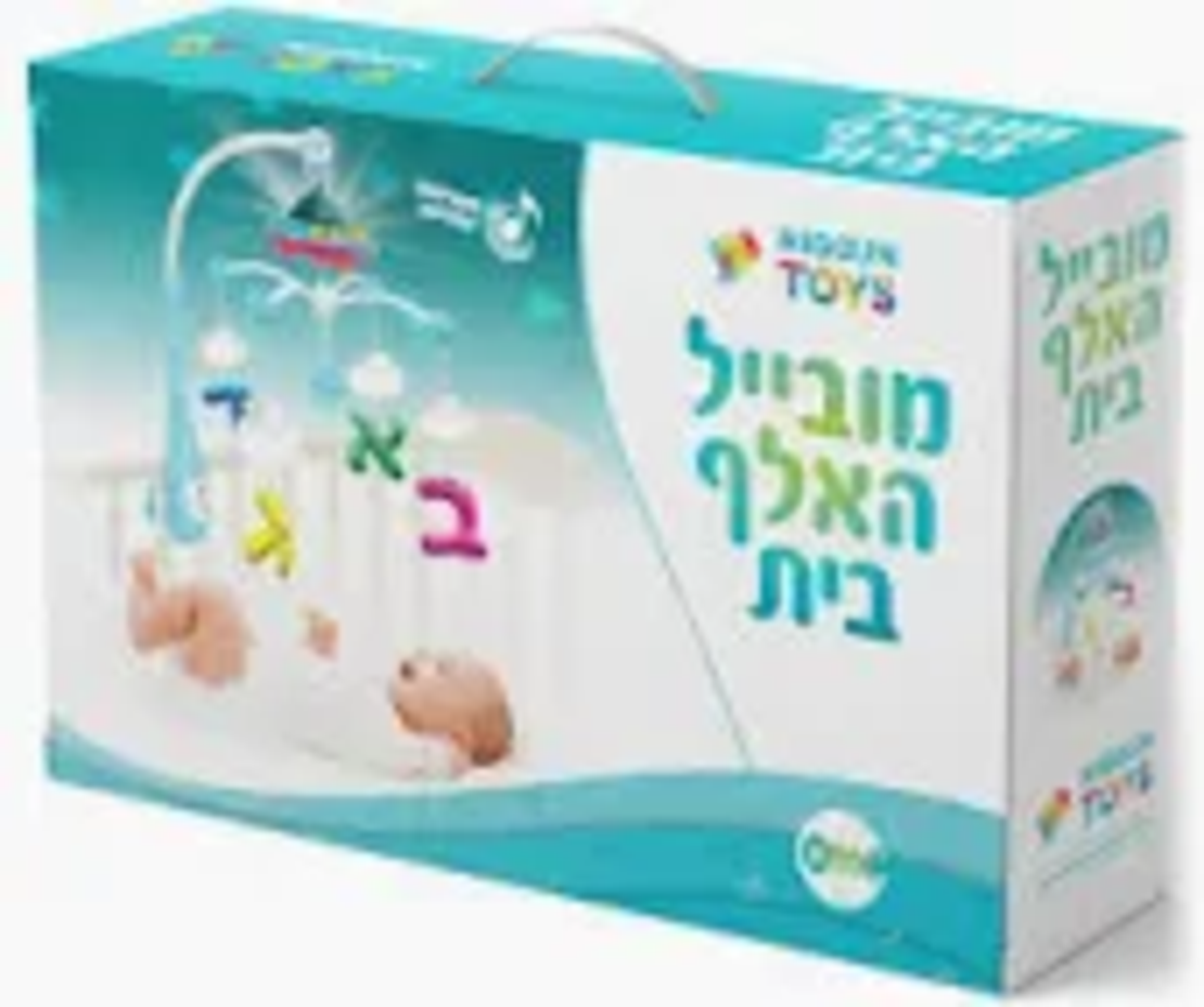 מובייל האלף בית היהודי – ורוד