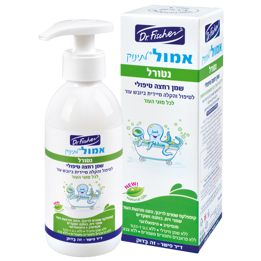 אמול נטורל לתינוק 200 מ