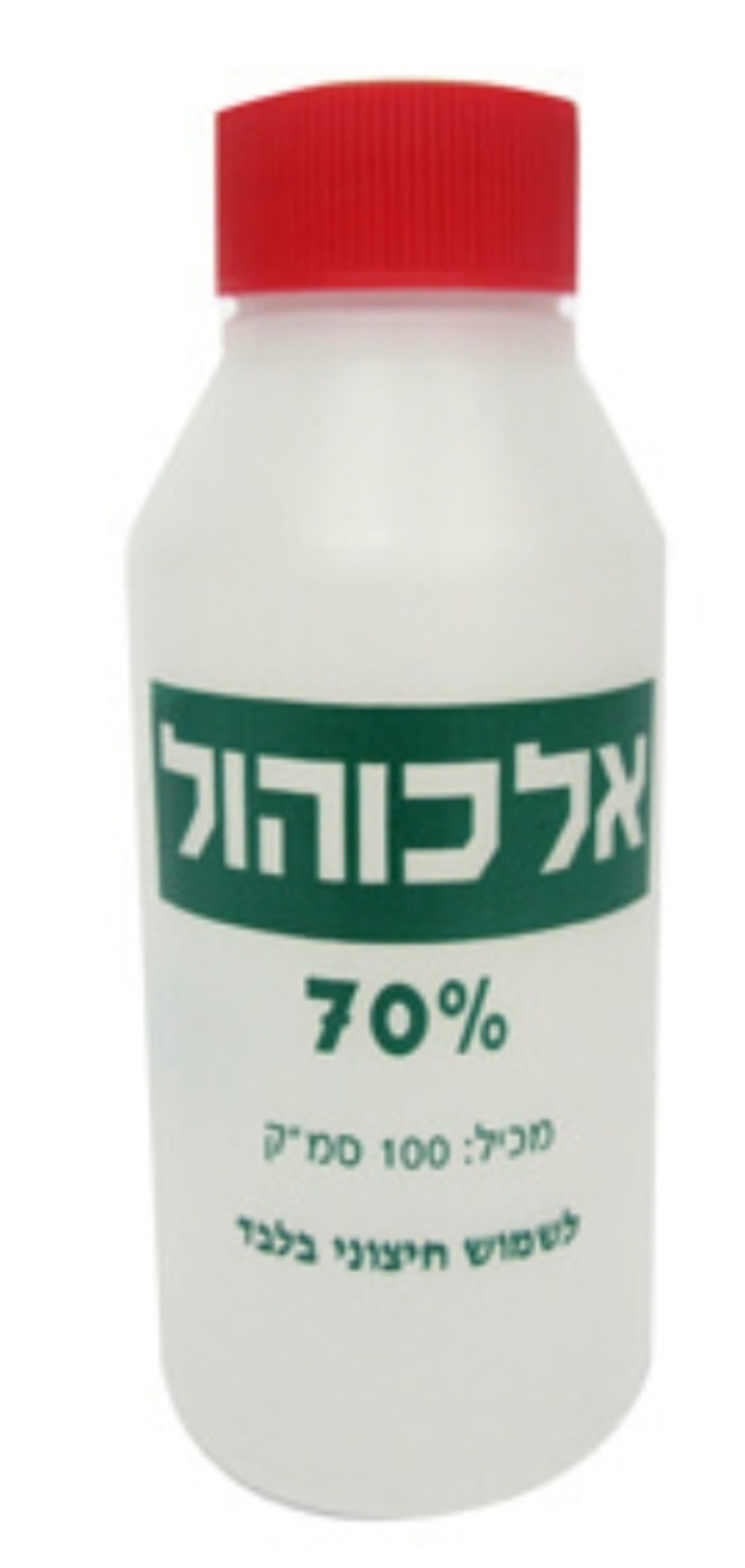 אלכוהול 70% לתינוק