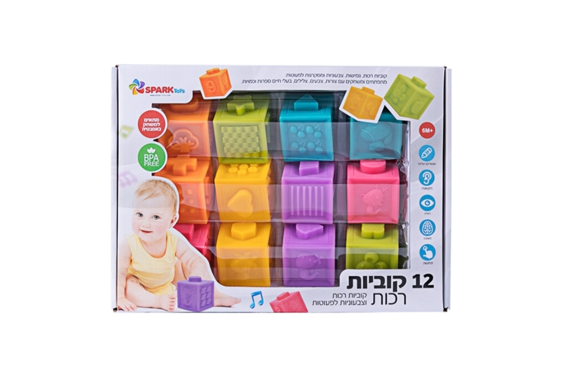 סט 12 קוביות רכות SPARK TOYS
