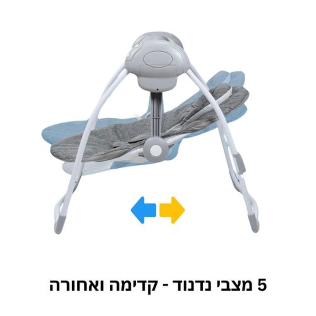 נדנדה מתקפלת לתינוק עם מגוון מנגינות ושלט הפעלה - אפור כהה בייבי מישל