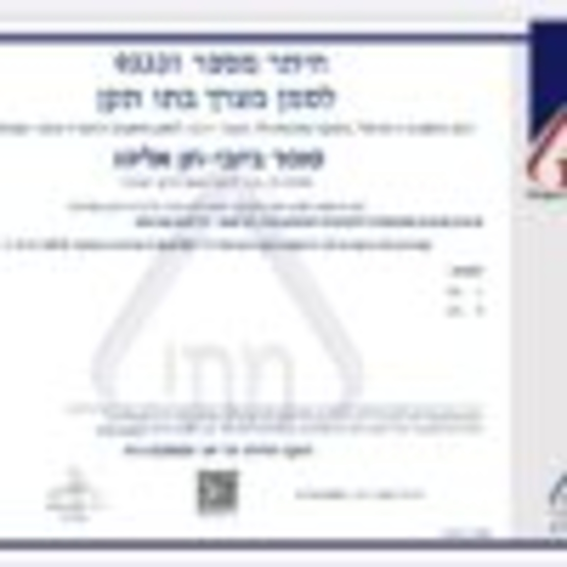 לול פלסטיק + מזרון שעוונית דגם “לולי” 74×90 – סופר בייבי