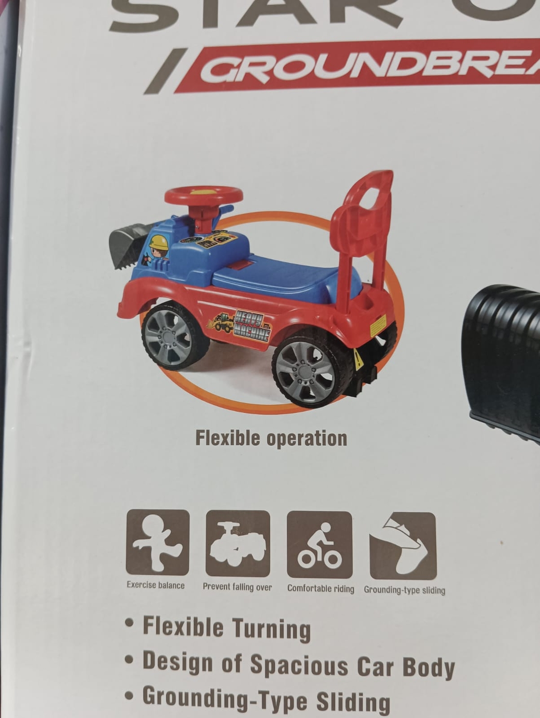 בימבה דחפור