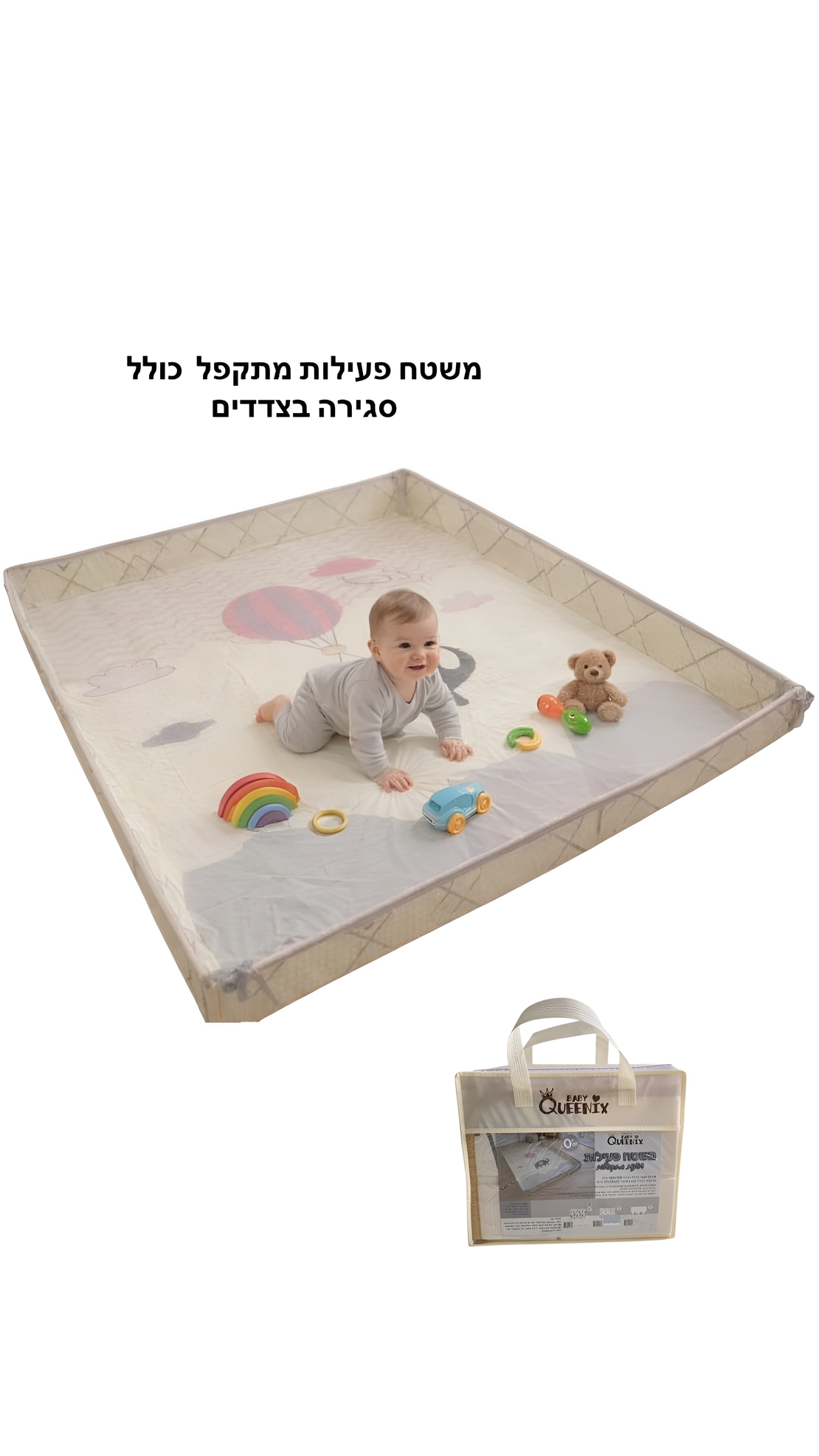משטח פעילות גדול כולל דפנות מתקפלות מתקפל דו צדדי 180*150 הרים / ריבועים סופר בייבי