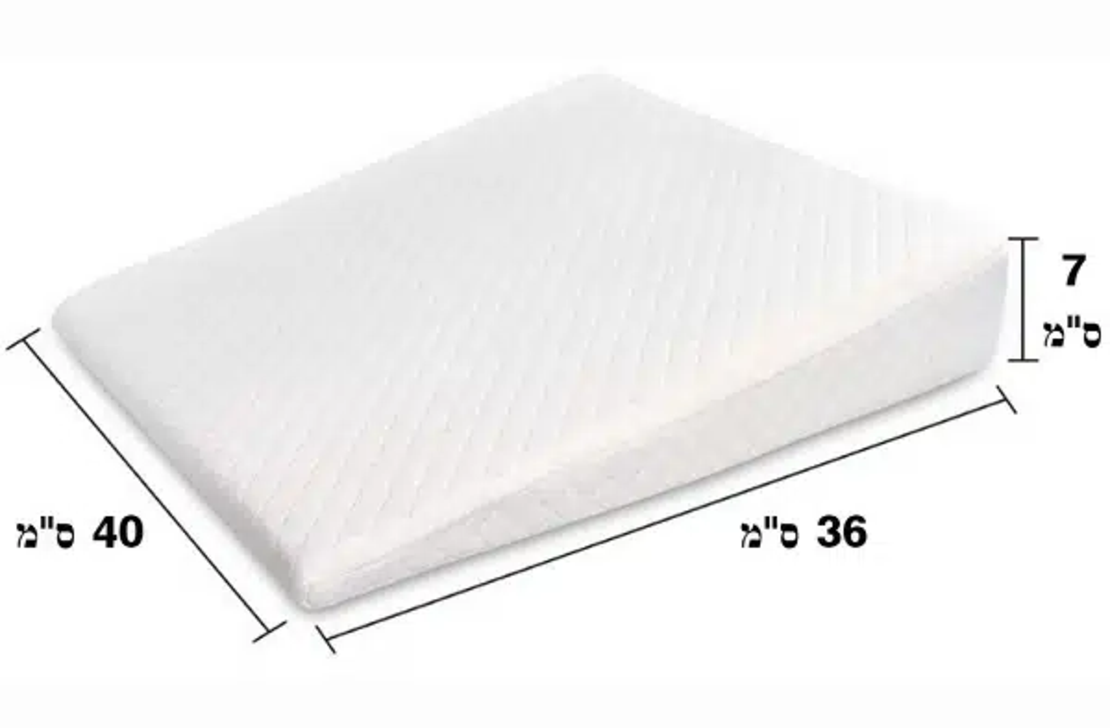 כרית' שיפועון ריפלוקס לתינוק במילוי ויסקו וציפוי בד 100% כותנה אוורירי