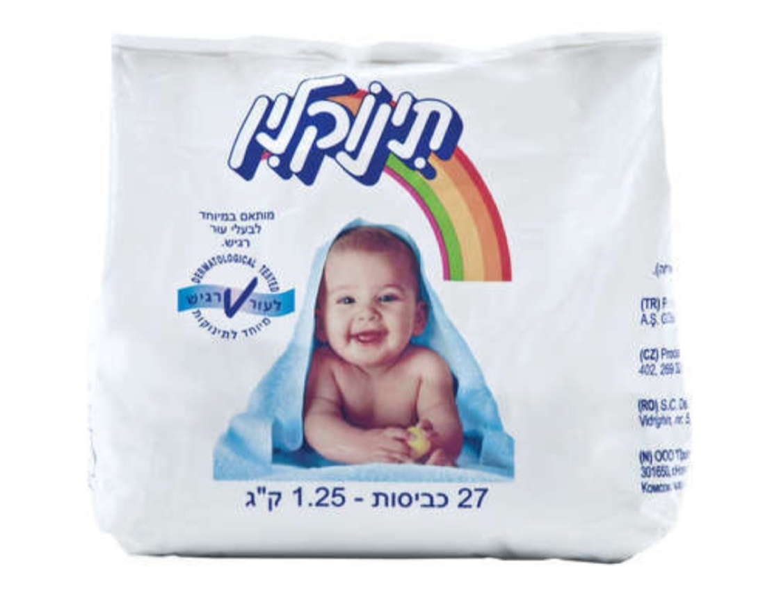 אבקת כביסה תינוקלין 1.25 ק״ג