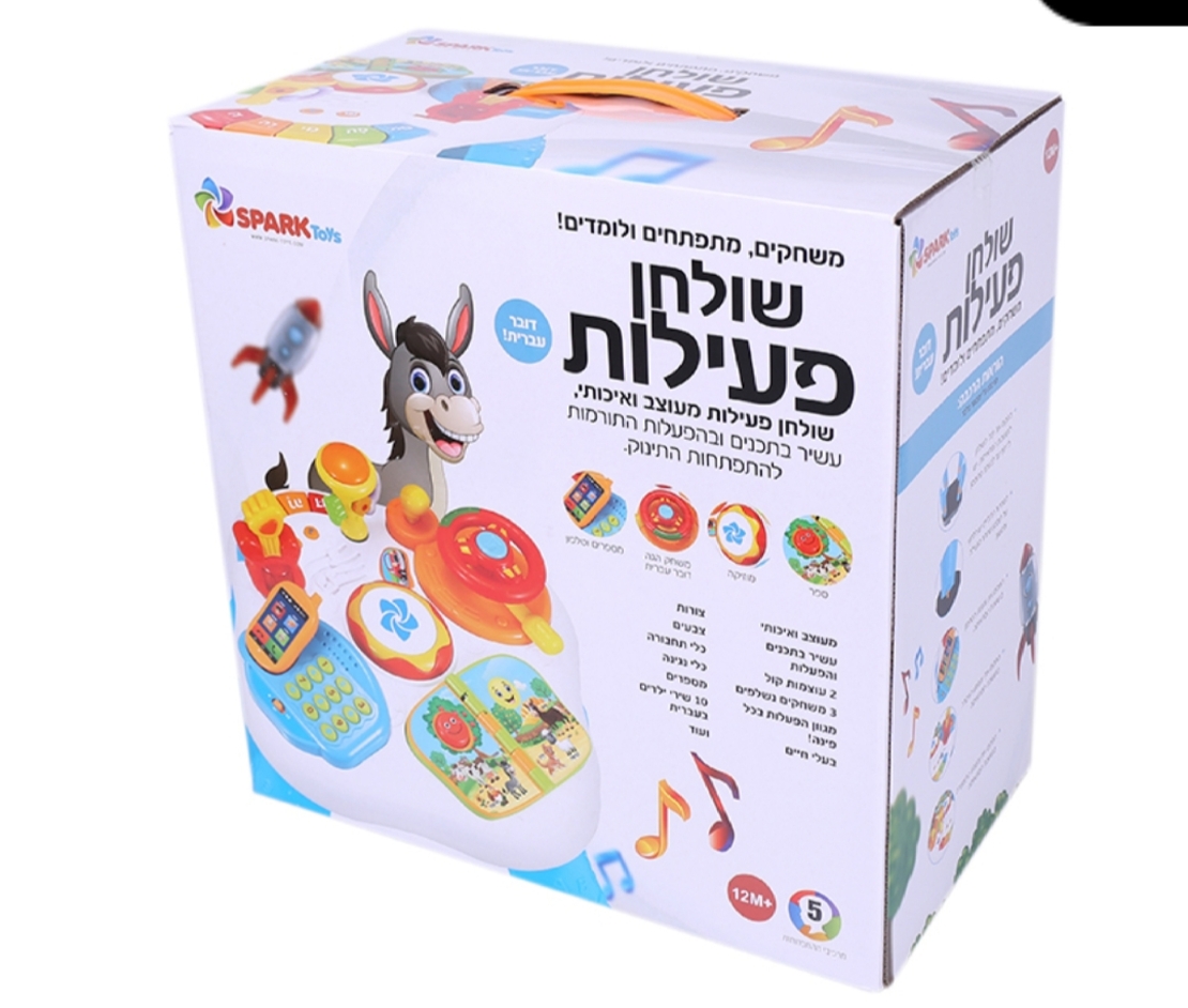 שולחן פעילות מוזיקאלי ספארק טויס