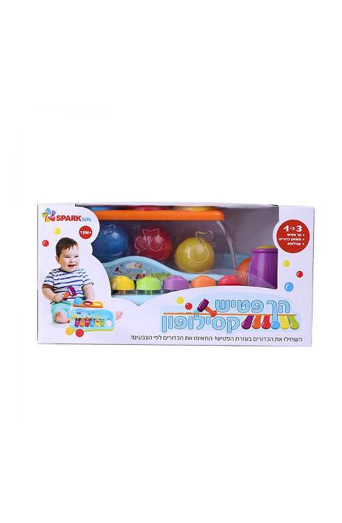 הך פטיש קסילופון ספארק טוויז