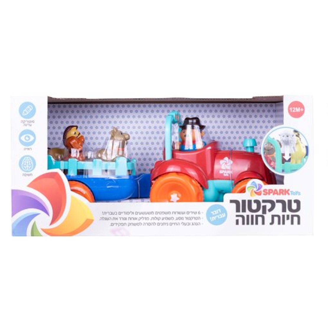 טרקטור חיות חווה דובר עברית – Spark Toys
