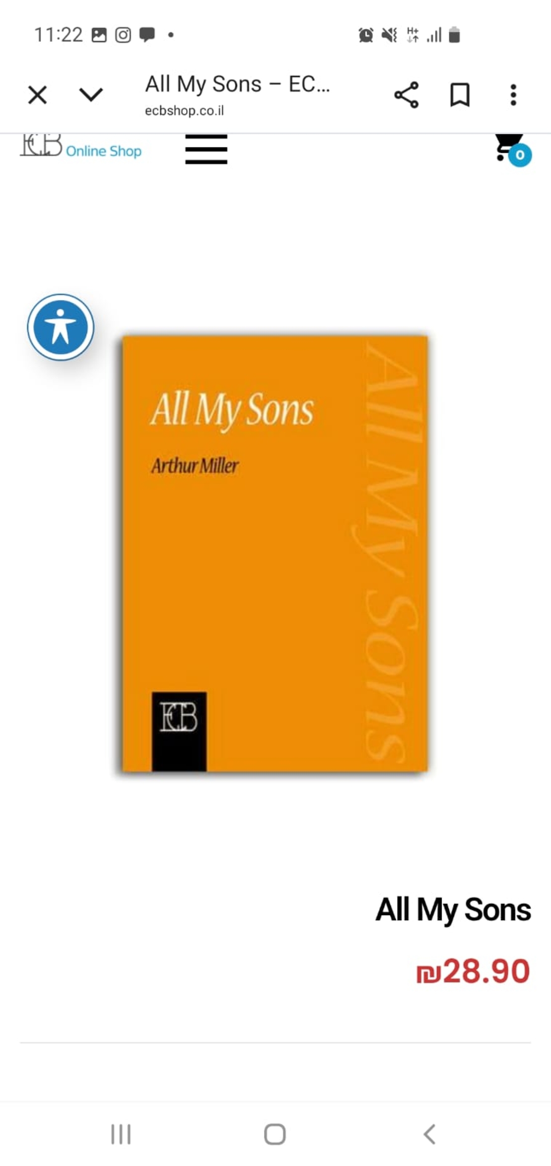 ספר אנגלית - All My Sons
