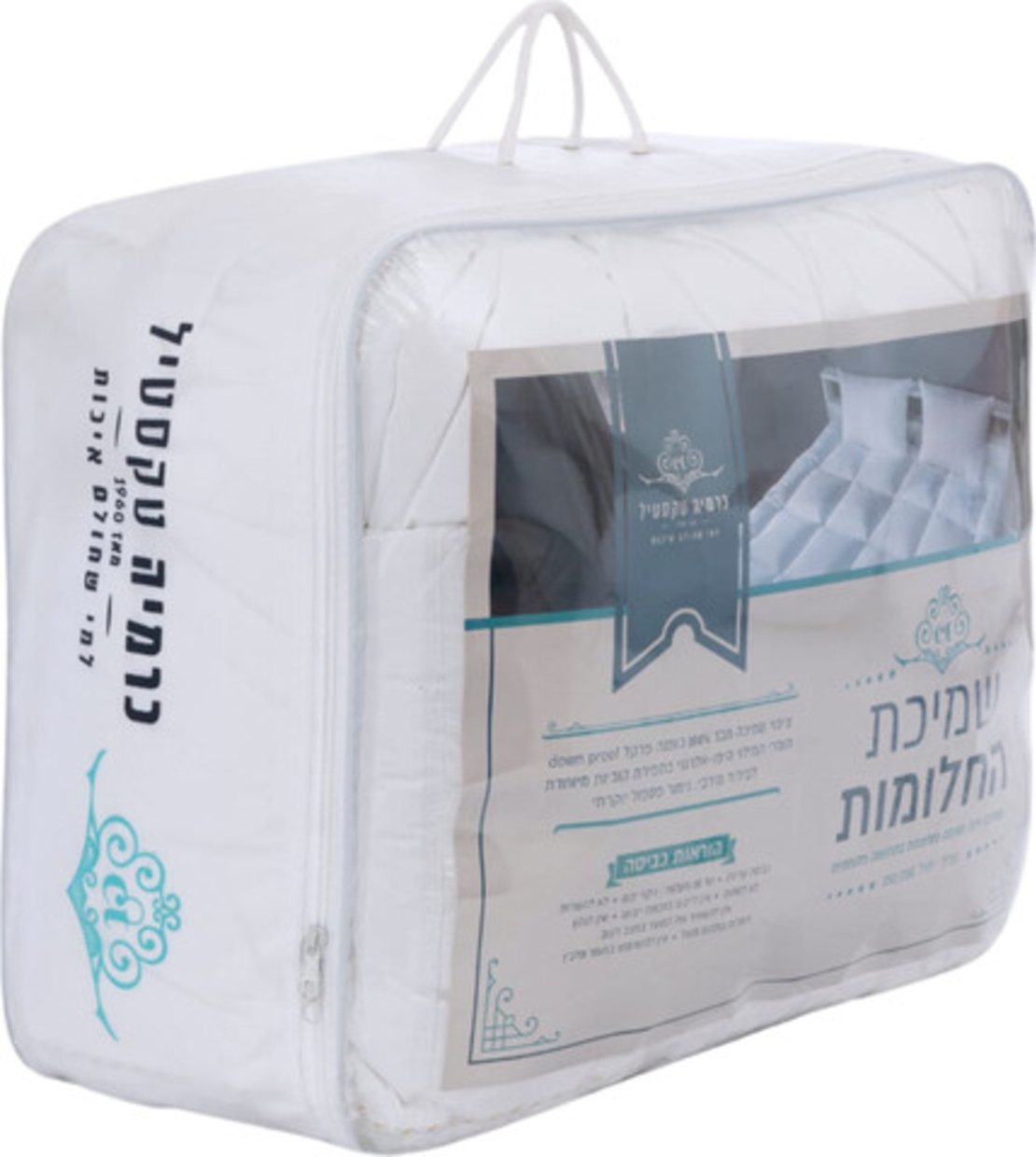 שמיכת פוך זוגית אנטי אלרגית-בתחושה פלומתית 100% כותנה פרקל במלוי הולופייבר פלומטי 200/220