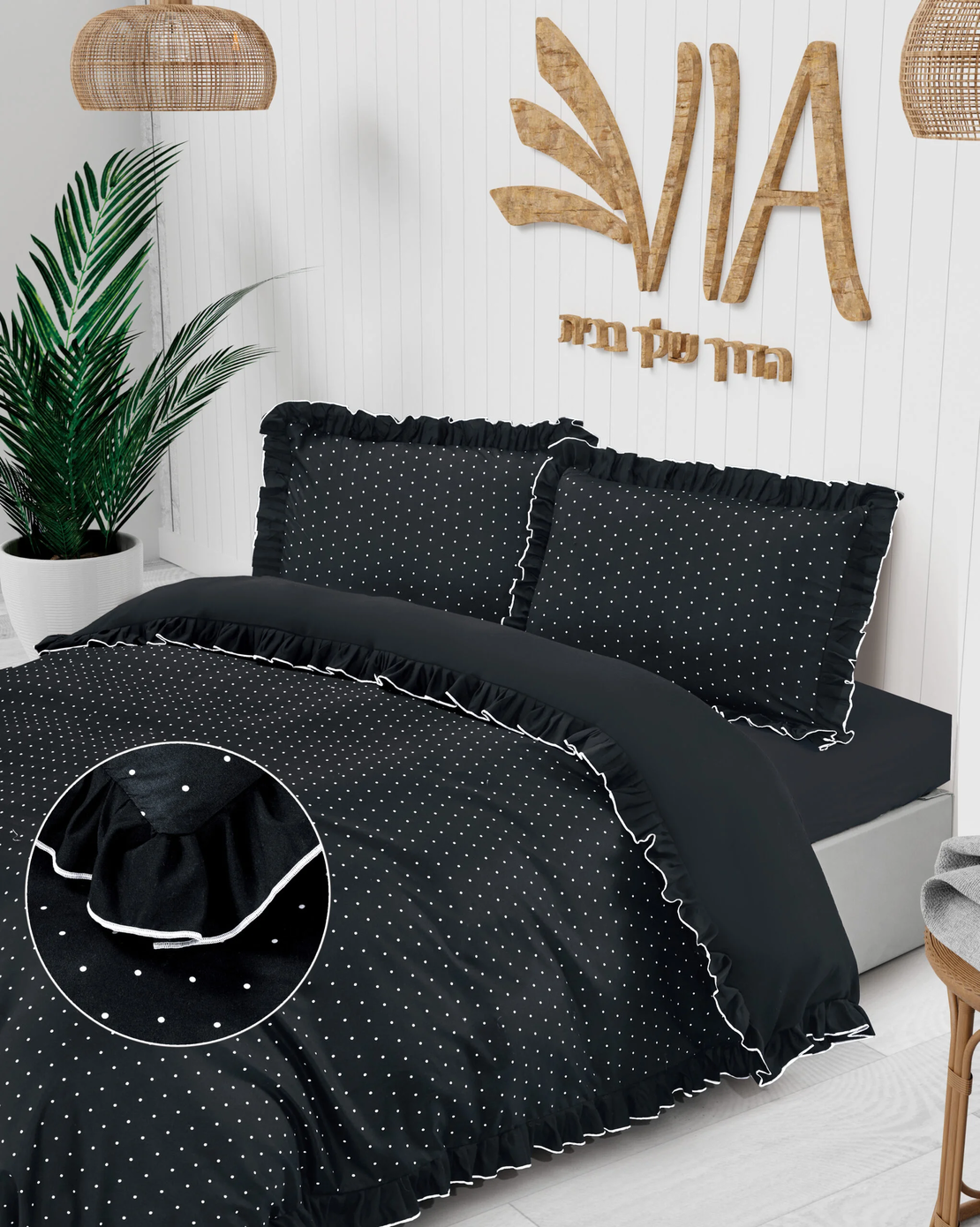 סט מצעים למיטה וחצי בוניטה שחור נקודות 120/200