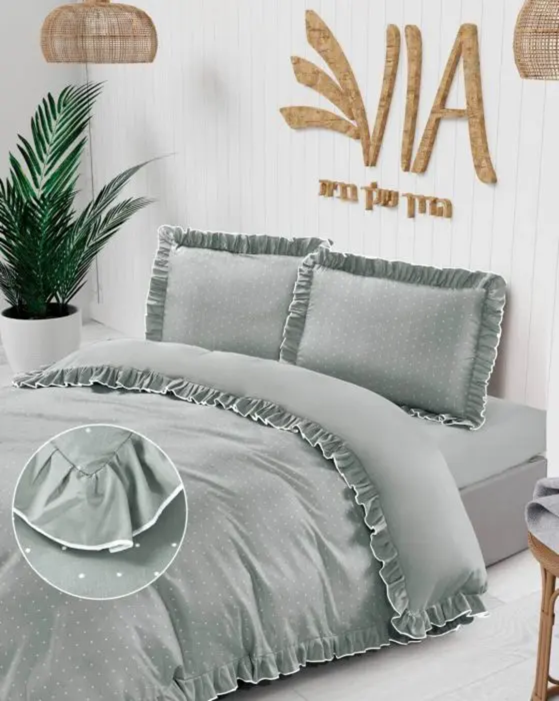 סט מצעים למיטה יחיד בוניטה פיסטוק נקודות 90/200