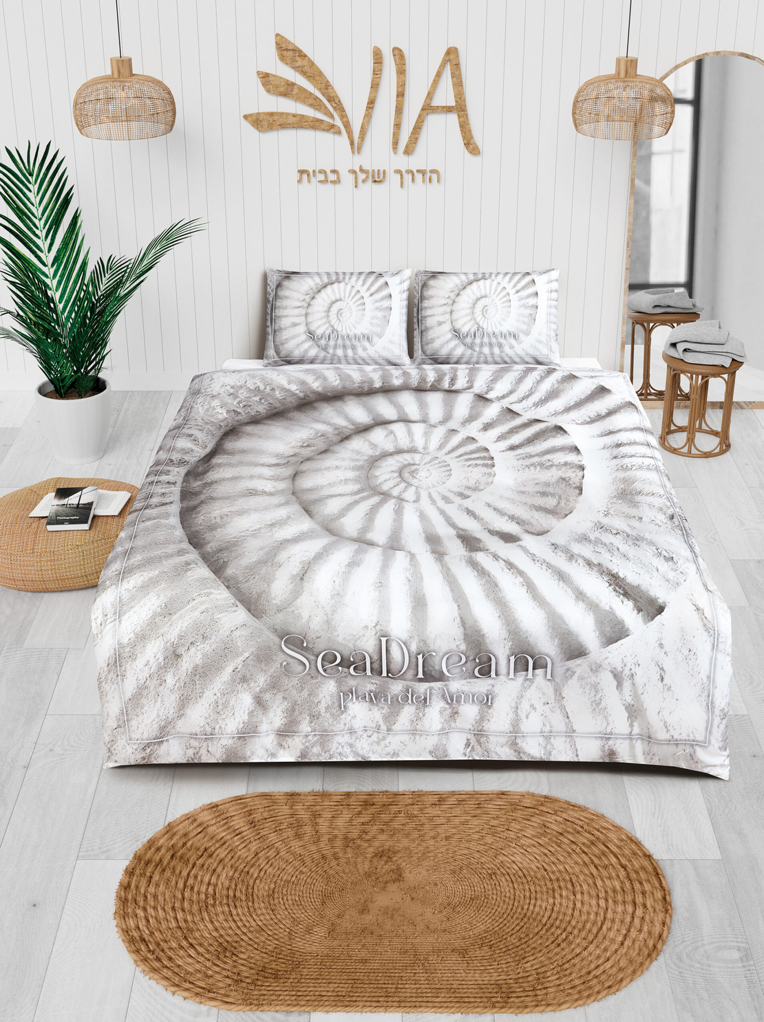 סט מצעים למיטה זוגית חול ים חילזון 160/200